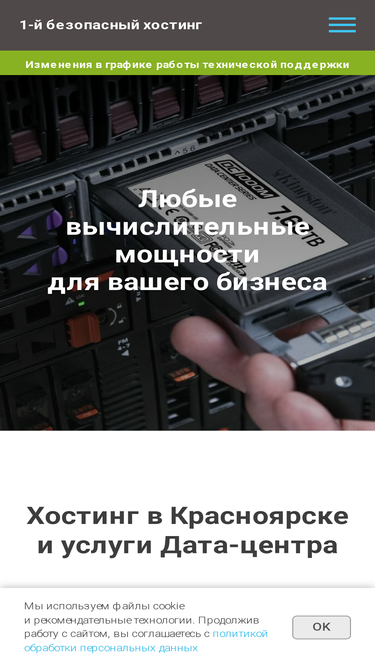 nashdisk.ru