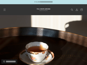 teashopjirobe.com homepage screenshot
