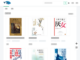 'ebookcn.com' screenshot