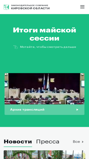 zsko.ru