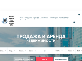'upn.ru' screenshot