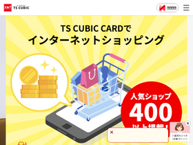 'ts3card.com' screenshot