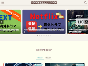 'annicedrama.com' screenshot