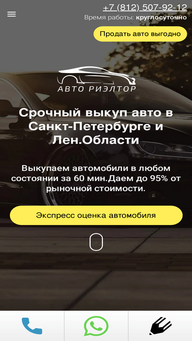 rieltoravto.ru