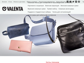 valenta.ua