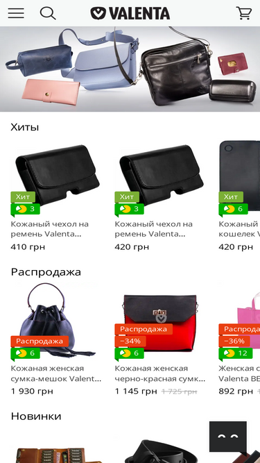 valenta.ua