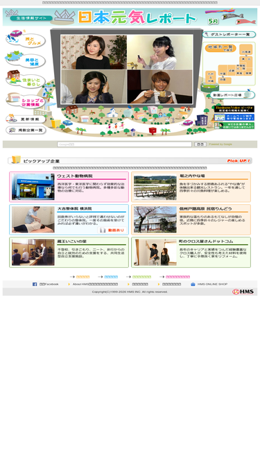 hoyumedia.com