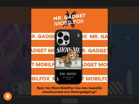 themrgadget.gr