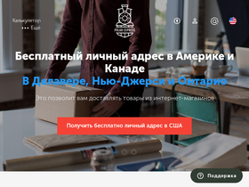 'polexp.com' screenshot