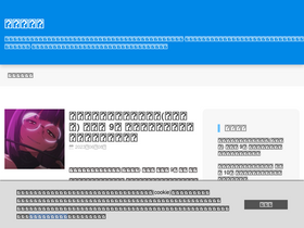 'animecomic-pass.com' screenshot