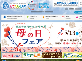 'romanticmura.com' screenshot