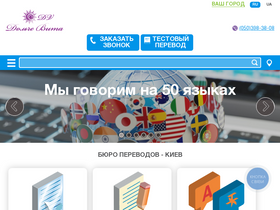 dvtext.com.ua