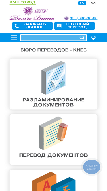 dvtext.com.ua