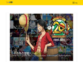 'toonop.com' screenshot