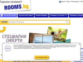 'rooms.bg' screenshot