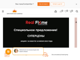 evrokamin.ru