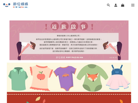 nowwaymama.com