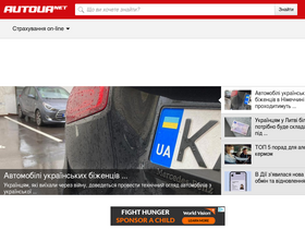 'porsche.autoua.net' screenshot