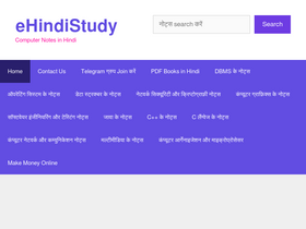 'ehindistudy.com' screenshot
