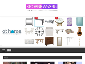 'kpopnews365.com' screenshot