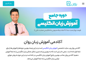 'ravaan.co' screenshot