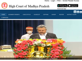 'mphc.gov.in' screenshot