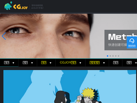 'cgjoy.com' screenshot