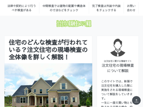 fourseasonsfortwayne.com