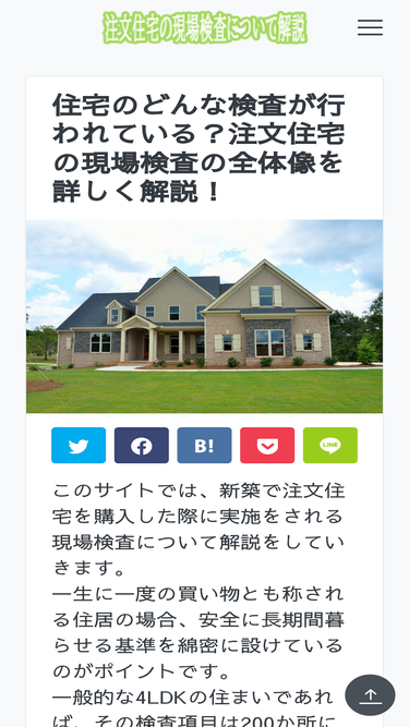 fourseasonsfortwayne.com