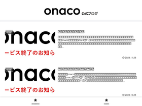 onaco.blog