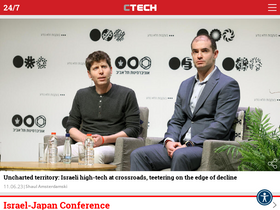 'calcalistech.com' screenshot