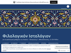 rhopath.wordpress.com