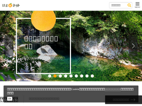 'iyokannet.jp' screenshot