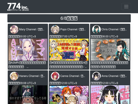 '774schedule.com' screenshot