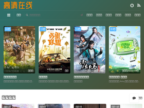 'bimiacg.net' screenshot