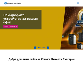 konicaminolta.bg