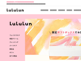'lululun.com' screenshot