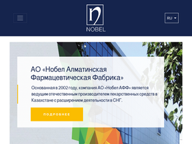 nobel.kz