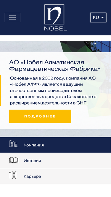 nobel.kz
