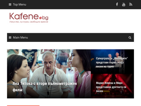 kafene.bg