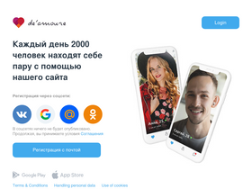 'deamoure.ru' screenshot
