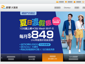 'kbro.com.tw' screenshot