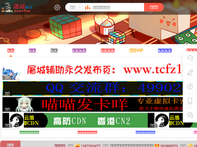 tcfza.com