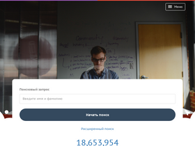 'botsman.org' screenshot