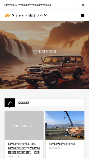 osmotic.jp