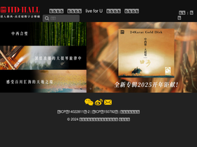 hd-hall.com