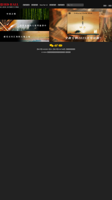hd-hall.com