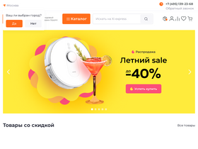 'xi.express' screenshot