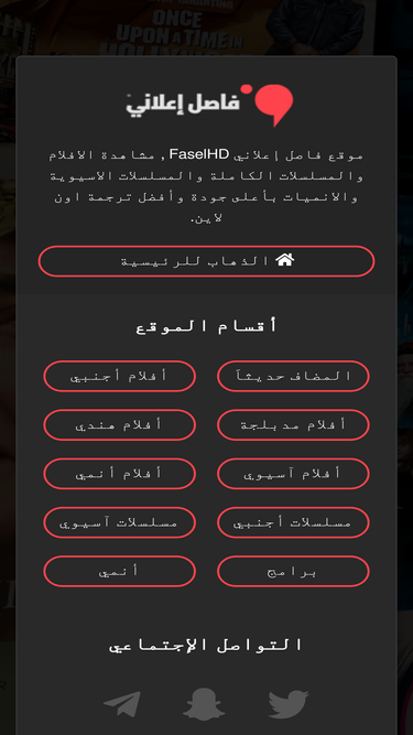 web29.faselhd1watch.one