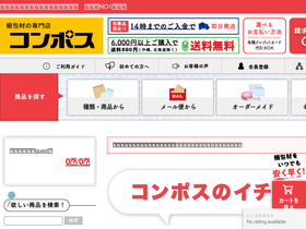 'putiputi.jp' screenshot